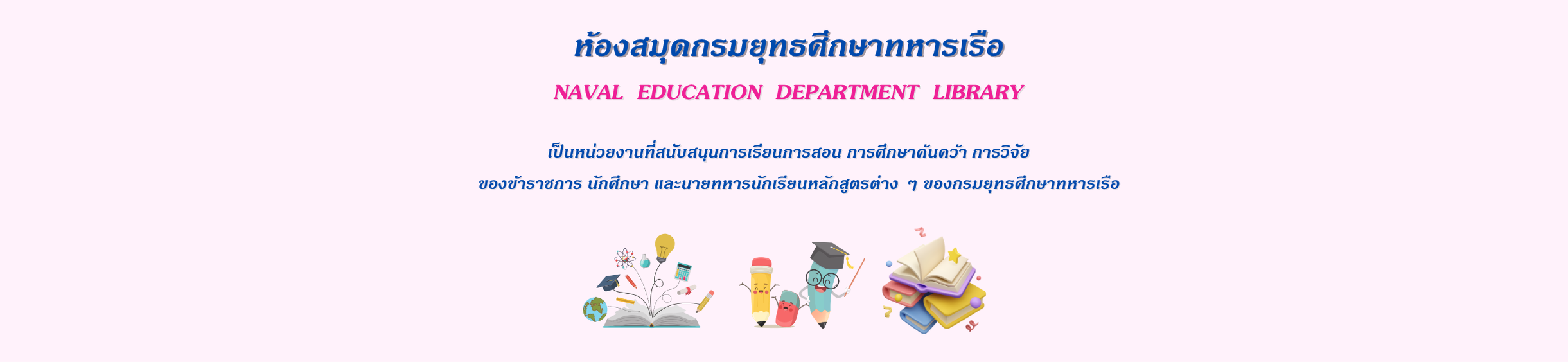 Big_Banner-6895630ce2e0e.png