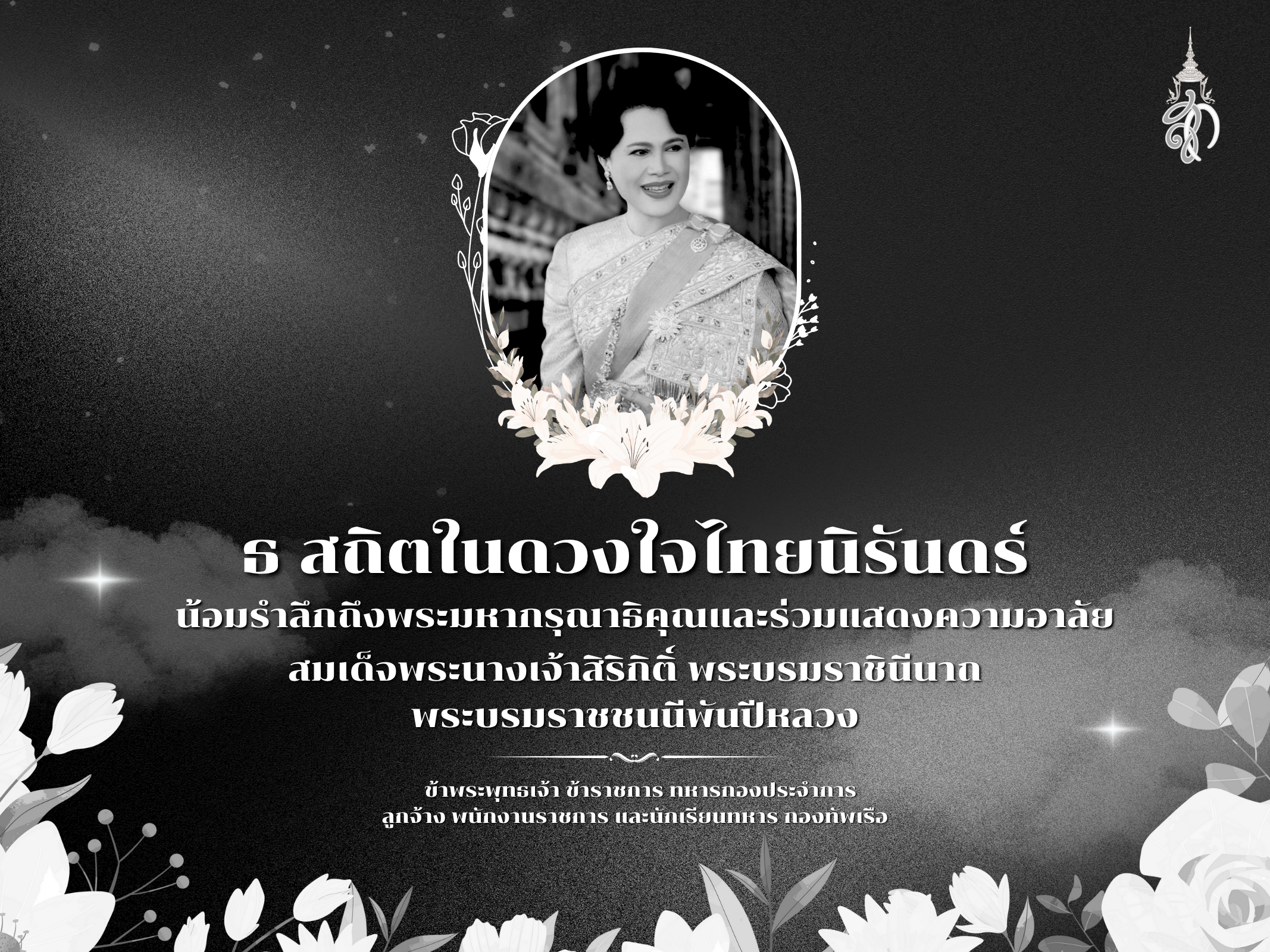 intro-68fcc4cf84903.png